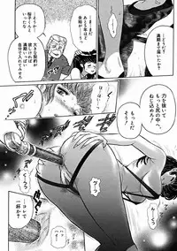 Comic Megastore 2004-11