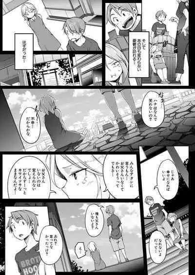 COMIC Mugen Tensei 2022-10