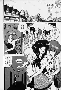 [Nanahoshi Keina] Yurushite Agenai