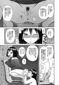 Buster Comic Vol. 7 [2008-09]