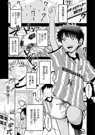 [Nishizawa Mizuki] Paimori ~Kyonyuu 100%~ [Digital]