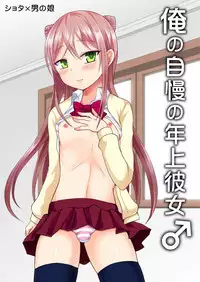 Hyoco Road Soushuuhen