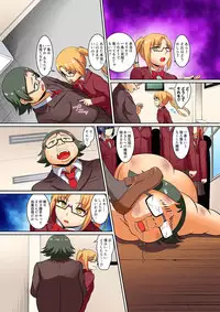 [Pararan] Kutsujoku Fukujuu Gakuen Sseikatsu -Osama no Meirei wa? Zettai…desu… Ch. 1-12