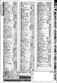 BUSTER COMIC 2013-09