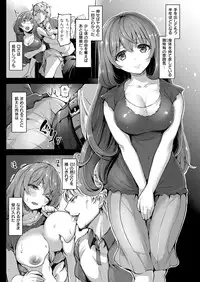 COMIC Kairakuten Beast 2016-03 [Digital]