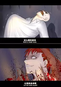 (chunlieater) Kasumi Works