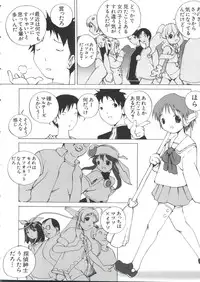 [doujinshi anthology] Chi Chi Chi (Chobits)