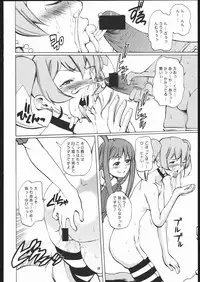 (C69) [T-woks & Team FRATERNITY] NA・ZE・NA・RA・BA! (Top o Nerae 2! [Gunbuster 2])