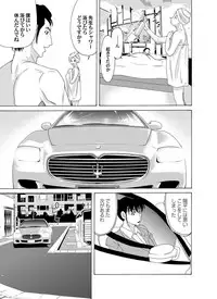 COMIC Magnum Vol. 37