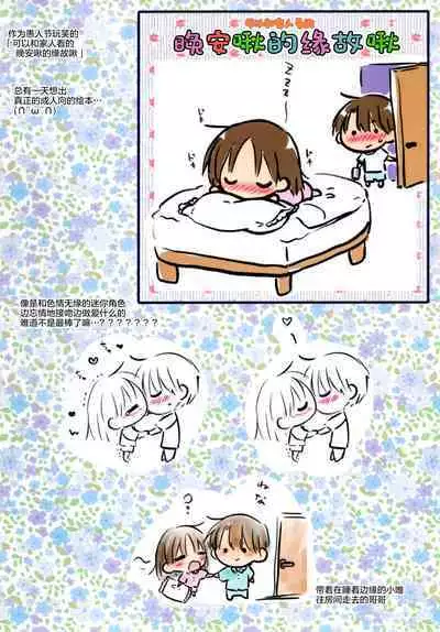 AQUQDROP tracks202012