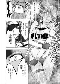 [Crimson] Shin Taimashi Kaguya 4