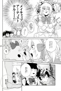 この脚もうちょい肉がほしい