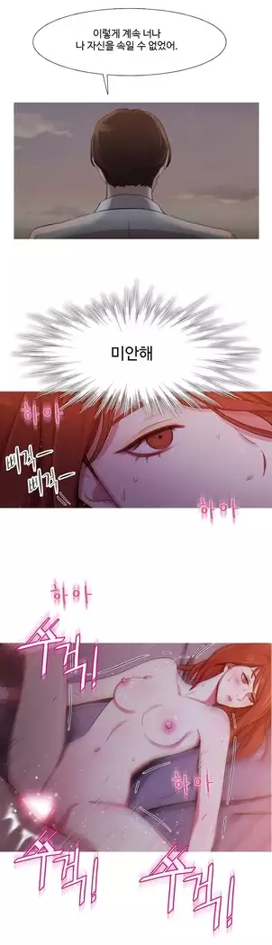 Scandal of the Witch Ch.0-32