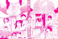 [Maka Fushigi] Gekisatsu! JS Collection