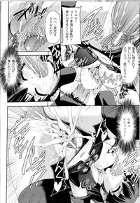 [Anthology] Toushin Engi Vol.14