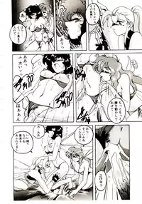 [Wanyanaguda] Nageki no Kenkou Yuuryouji V