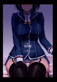 Juujunyoukan wa Iranai Ko Nanka ja Naindesu