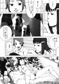 COMIC Megastore H 2004-10