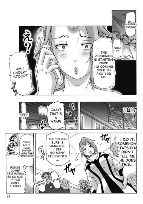 Katta Kigurumi Sono Yon