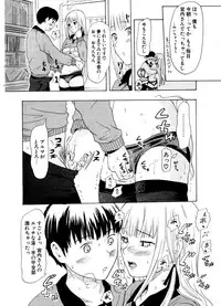 COMIC Potpourri Club 2006-12