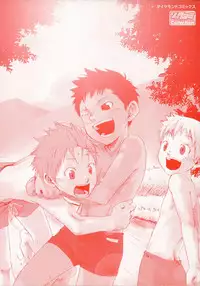 [Tsukumo Gou] Sentimental na Toki