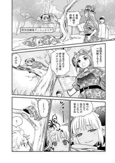 Magazine Cyberia Vol. 156