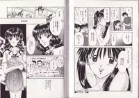 [Setsuna] 25-ji no Oyatsu