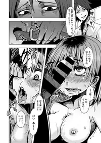 COMIC X-EROS #51 [Digital]