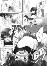 COMIC LO 2011-12 Vol. 93