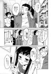 COMIC Momohime 2008-02