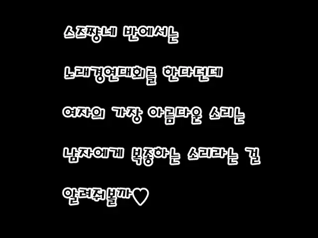 Saimin Bunkasai e Youkoso!