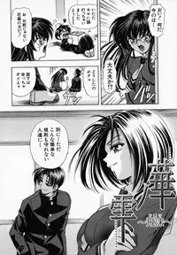 [Kawaraya A-ta] Hana no Shizuku