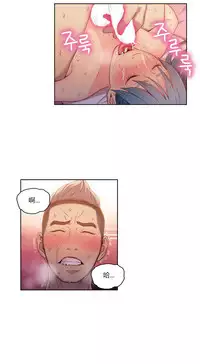 [Park Hyeongjun] Sweet Guy Ch.22-41 (Chinese)