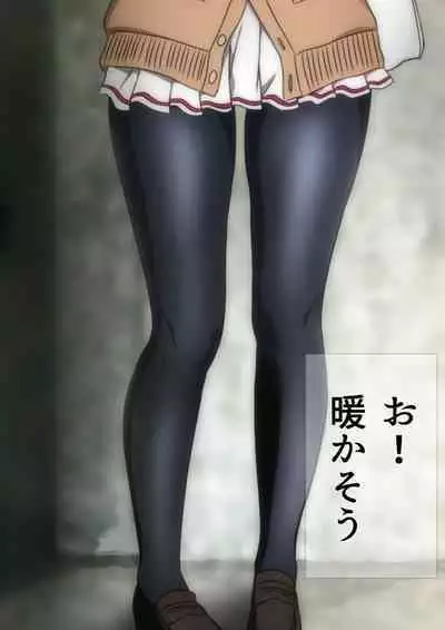 Fuyu no Namaashi. Manga Enshutsuban