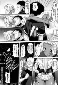 [Norakuro Nero] OtaPri - Princess of Otaku