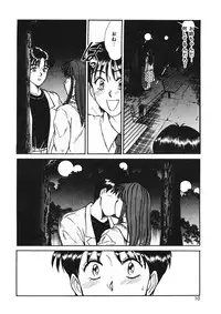 [Sano Takayoshi] Trouble Trip