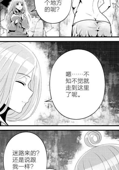 Escape from Abyss - 02