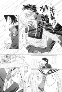 [Mori Marimo] Seiso de Midarana Kanojo [Digital]