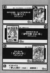 Comic Papipo 2006-03