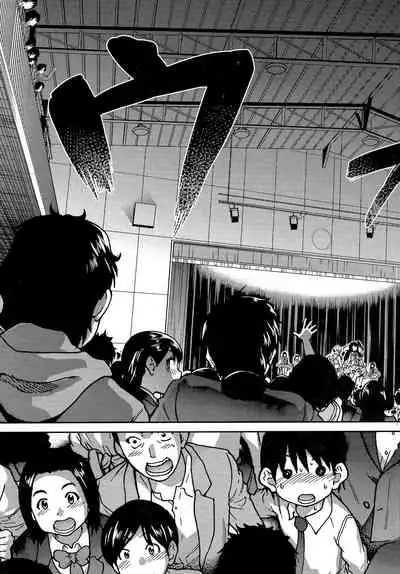 [Shiwasu no Okina] Aibuka! (Kari) | 偶像部!（暫） [Chinese]