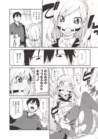 [Akitsuki Itsuki] Saimin Anji de "Kanarazu Kou naru" [Digital]