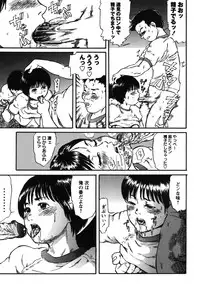 [Shinjima Saki] Furachi Re:birth [Digital]