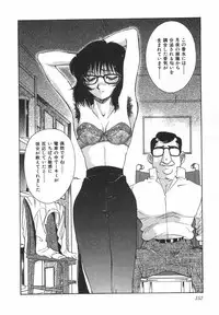 [Yamamoto Johanne] Night Flapper