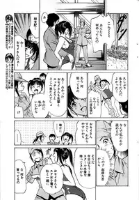 Comic Bazooka 2008-11