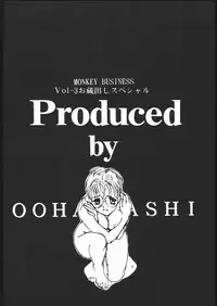 [MONKEY BUSINESS] MONKEY BUSINESS Vol3