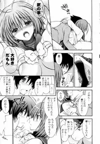 [Cesar] Jinsei Bimi Raisan (COMIC Potpourri Club 2010-10)