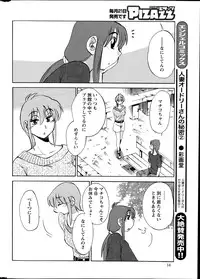 Action Pizazz 2014-07