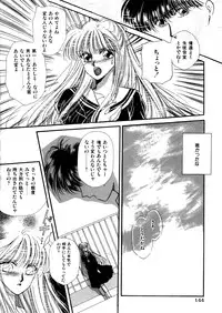 [Hirano Yuuya] PINK POWER