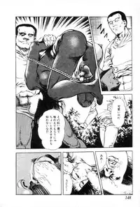 [Maeda Toshio] Yokubou no Rinbu | Dance of Desire