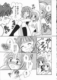 [Someya Miho] Honey Piece